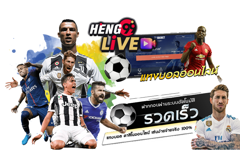 heng999เครดิตฟรี - Heng99live.com