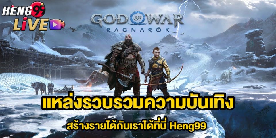 God of War M