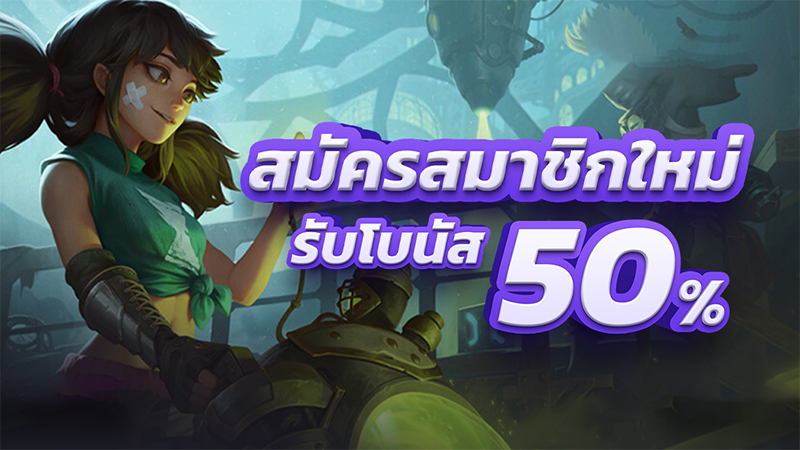 เครดิตฟรี 100 ถอนได้ 300 - Heng99live.com