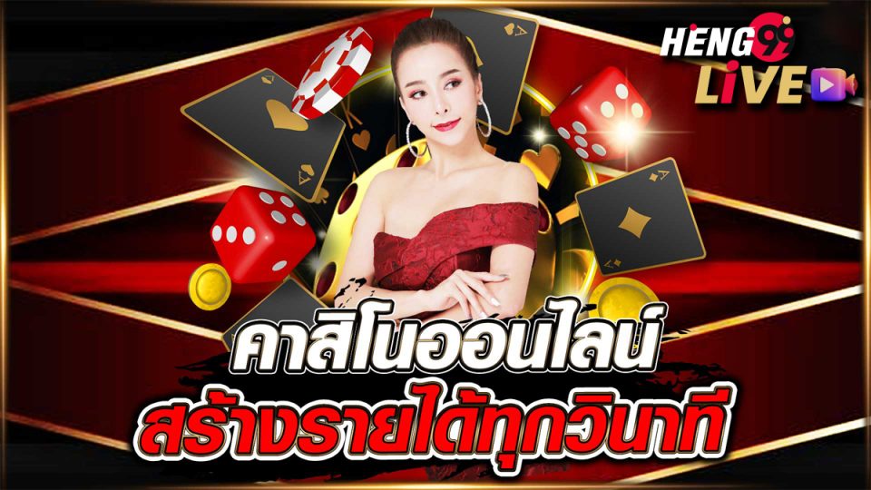 สโบเบ็ต888 มือถือ - heng99live