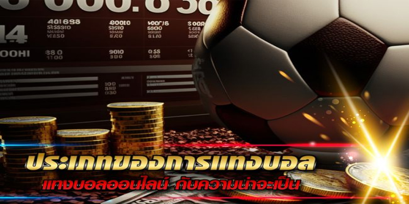 สมัคร เว็บ บอล-"Apply for a football website"