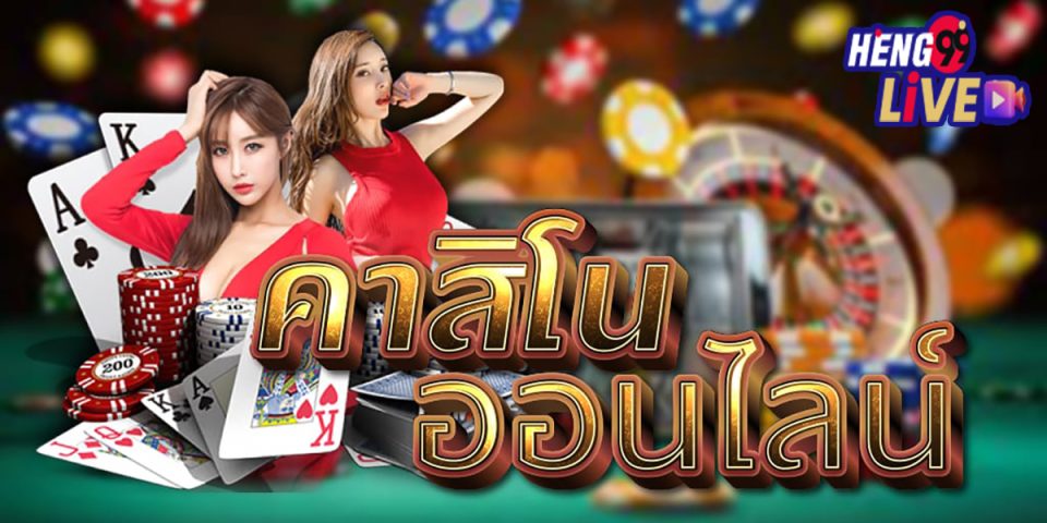 สมัครเว็บค่าสิโน-"Apply for a casino website"