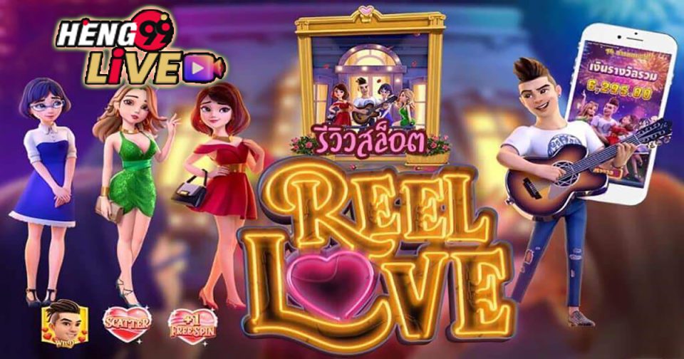 Reel Love - "Casino"