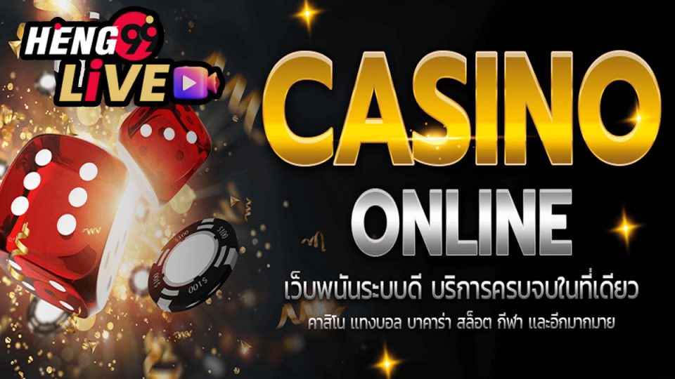 ค่ายคาสิโน ออนไลน์-"online casino camp"