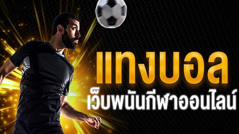 ฟุตบอล ยูโร รอบคัดเลือก-"Football Euro qualifying round"