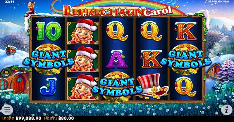 Leprechaun Carol สล็อตออนไลน์ - " Leprechaun Carol online slots "