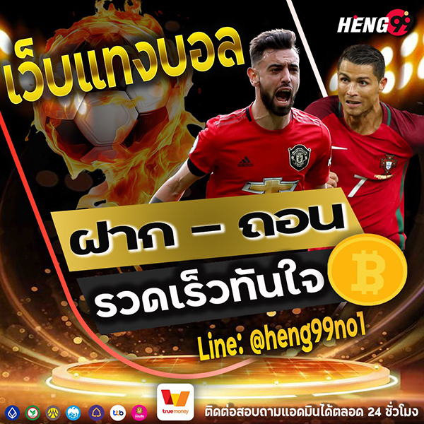 ฟุตบอล ไทย วัน นี้-"Thai football today"