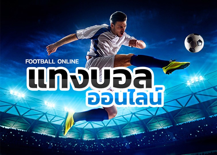 UFABET บอลสด-"UFABET live football"