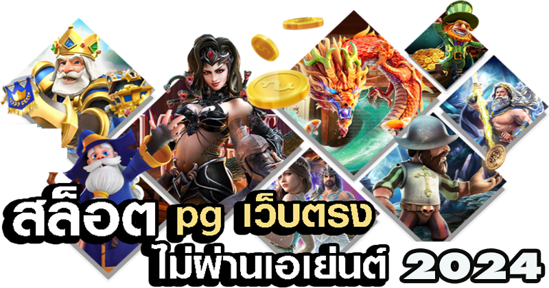 สล็อตออนไลน์ - " online slots "