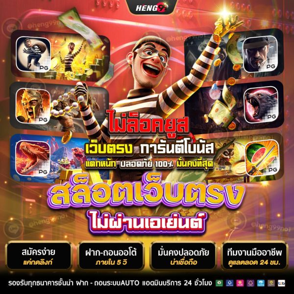 สล็อต BuffaloKing -"Buffalo King Slots"