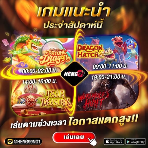 รวมเกมแตกดี -"Collection of good games"