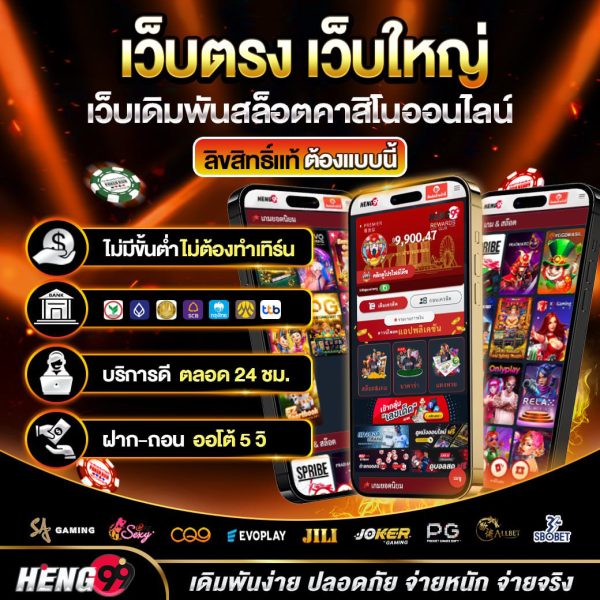 เว็บไซต์ตรงแหล่งคาสิโนชั้นนำ-"Direct website, leading casino source"