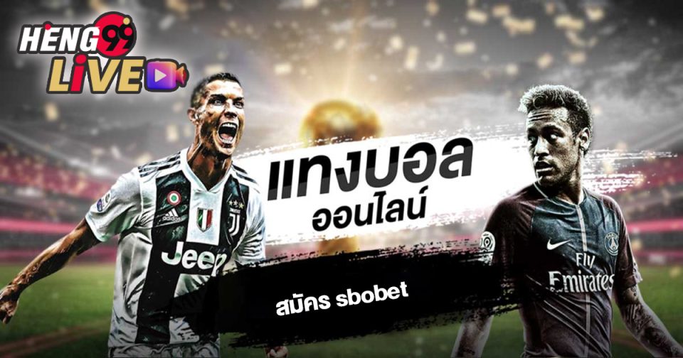 วิธี สมัคร sbobet ไม่ผ่านเอเย่นต์-''How to apply for sbobet without going through an agent''