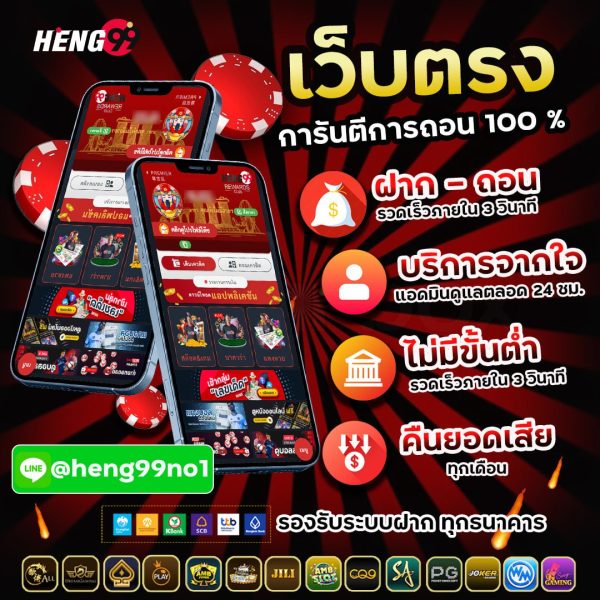 เครดิตฟรีล่าสุด-"Latest free credit"