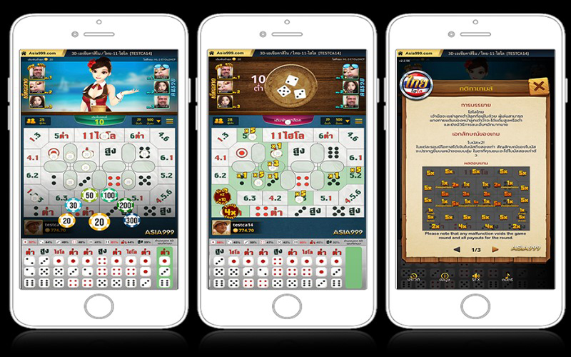 เกมไฮโล facebook-"dice game-facebook"