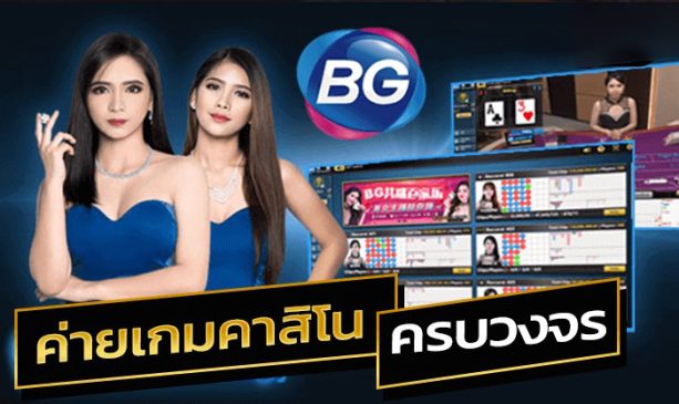 BG Big Gaming-"BG camp"