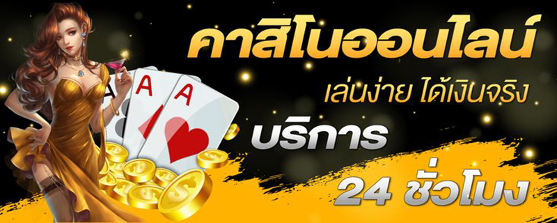 เว็บโปรโมชั่นดีๆ-" Good-promotion-website'