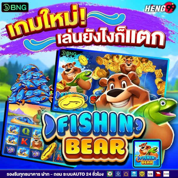 เกมสล็อตทำเงิน-"Money making slot games"