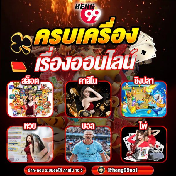 คาสิโนออนไลน์-"online casino"