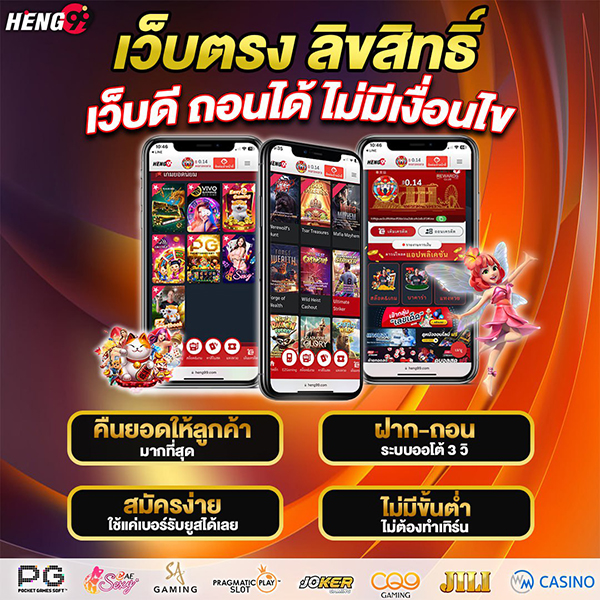 โปรโมชั่น-"promotion"