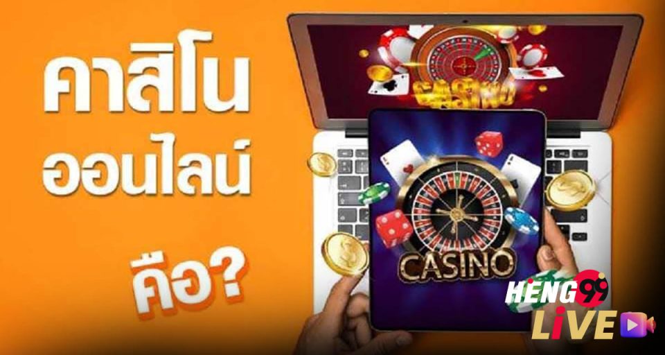 285คาสิโน คือ - "285Casino is"