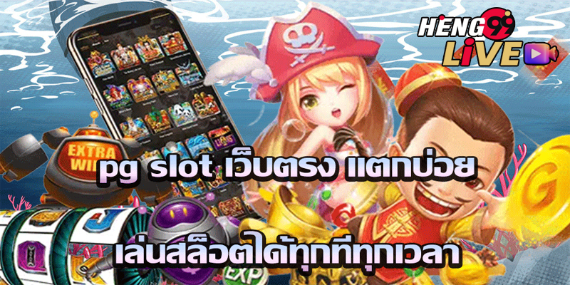 โค้ดเครดิตฟรี 50-"Free credit code 50"