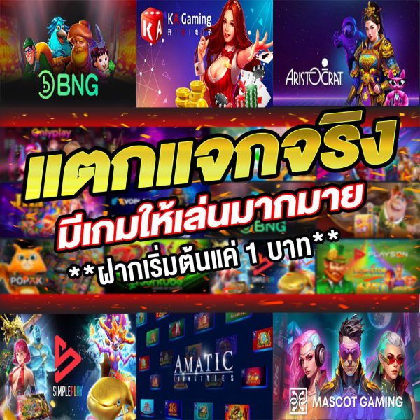 ค่ายเกมสล็อตมาใหม่-"New slot game camp"