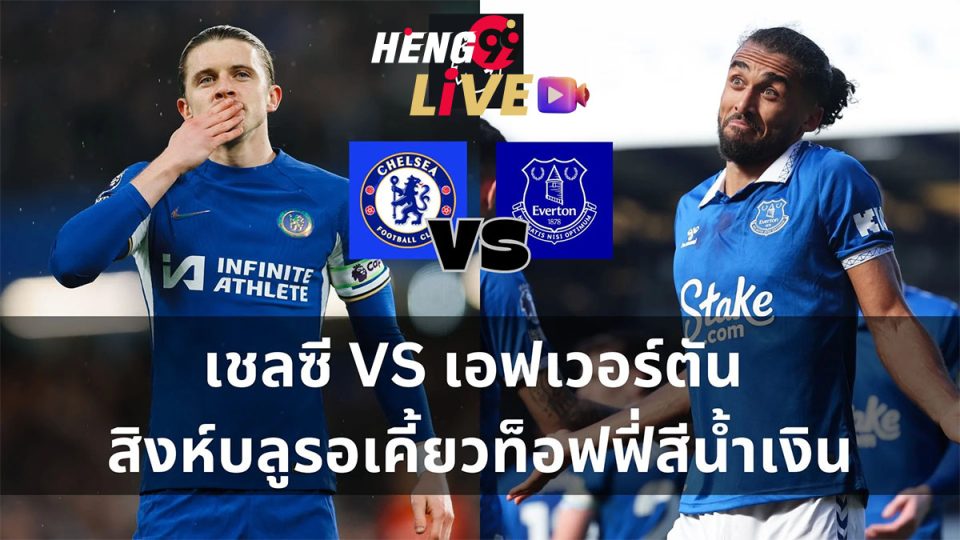 รายการบอลวันนี้-"Online football betting"