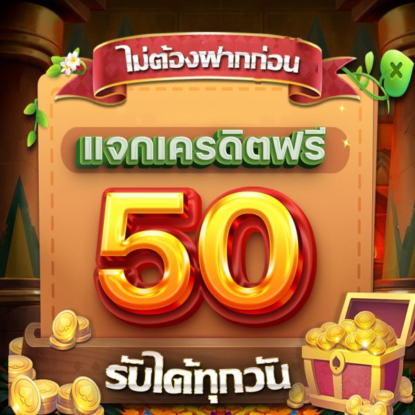 betflik joker เครดิตฟรี 50-"betflik joker free credit 50"