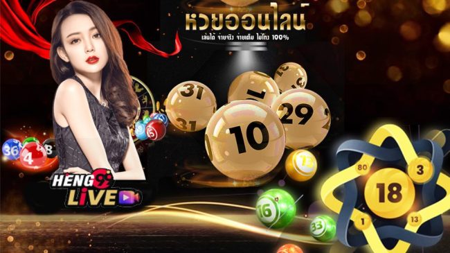 แทงหวย slotto - "Bet on the lottery - slotto"