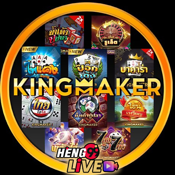 ค่ายเกม Kingmaker -"Kingmaker"