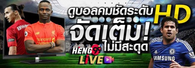 link ดูบอล facebook-"Live football broadcast today"