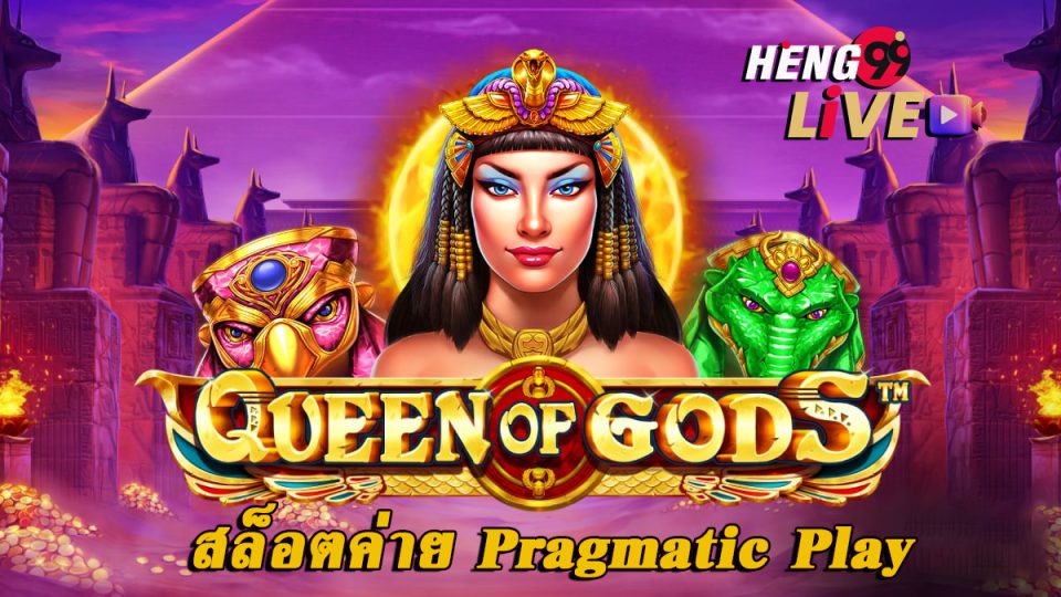 Queen of Gods -"SLOT"