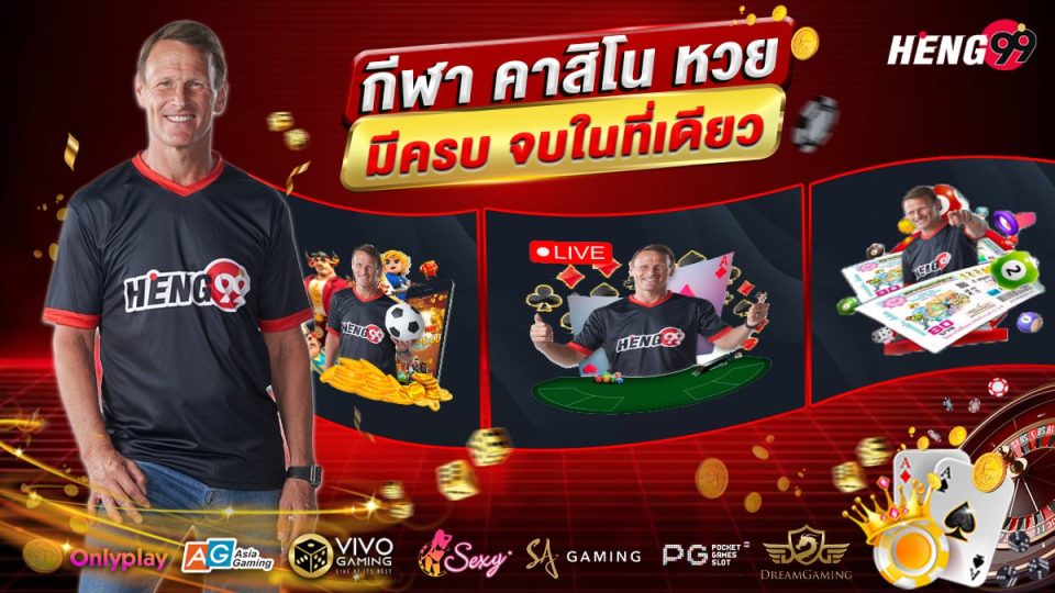 heng99 online casino