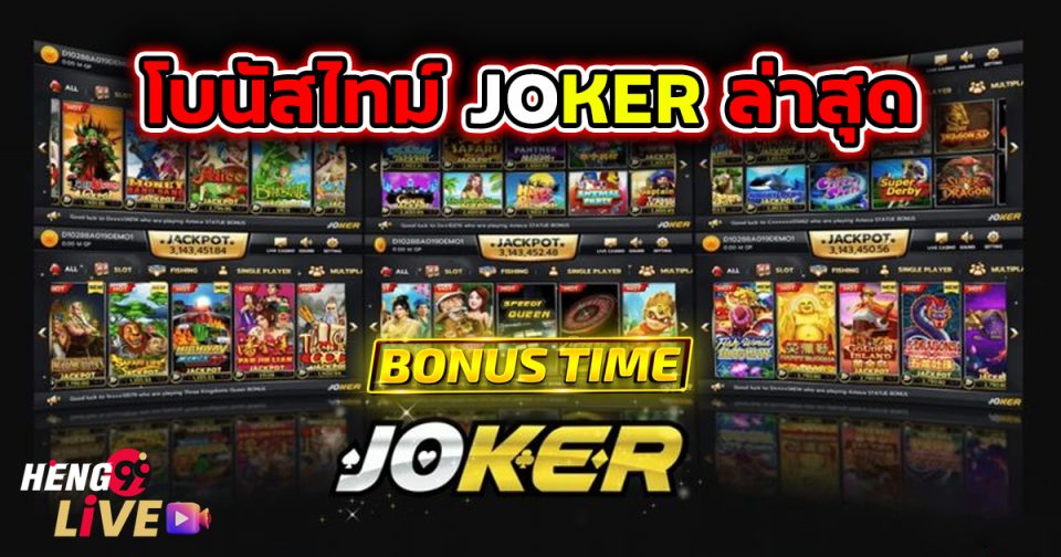 โบนัสไทม์ เดือนพค-"Slots"