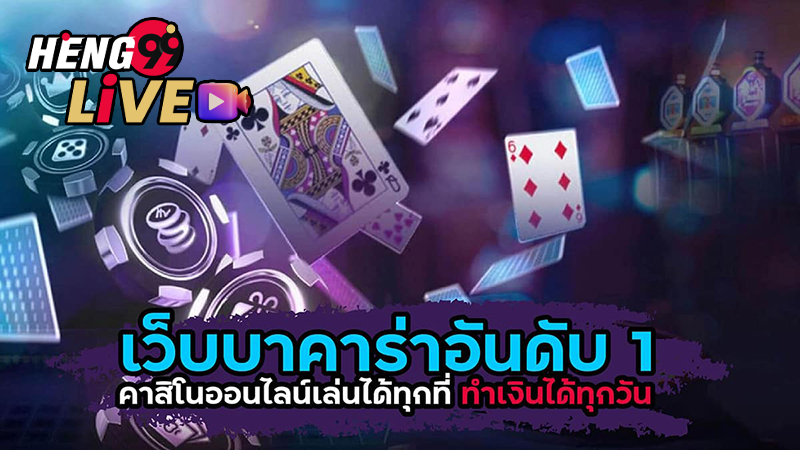 คนแจกไพ่ ภาษาอังกฤษ-"card dealer english"