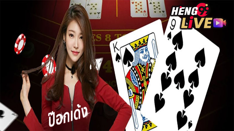 เกมไพ่ฟรี-"free card games"