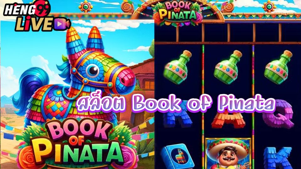 สล็อต Book of Pinata -"Book of Pinata slots"