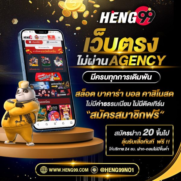 เว็บไซต์โดยตรงไม่ผ่านตัวแทน-"Direct website, not through an agent"