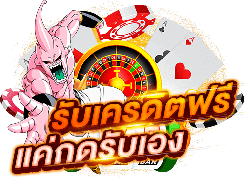 โปรสล็อตทุนน้อย 20รับ100 2 เท่า-"Small capital slot promotion20 get 100 2 times"