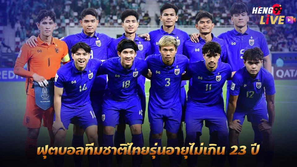 บอลไทย U23-"Online football betting"