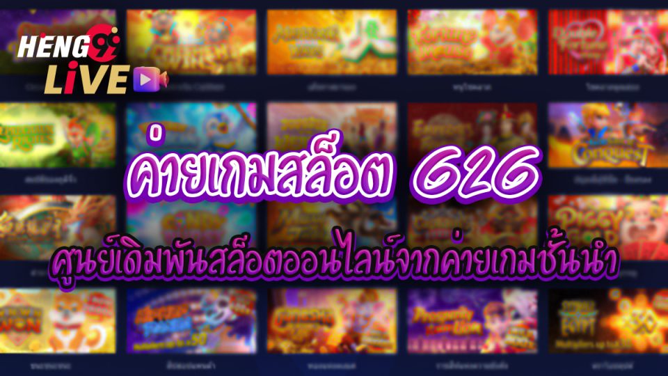 ค่ายเกมสล็อต g2g-"g2g slot game camp"