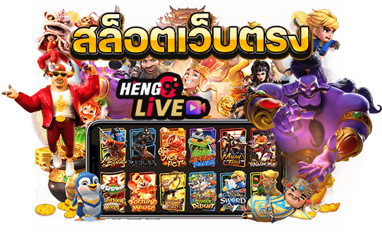 ค่ายเกมสล็อต g2g-"g2g slot game camp"