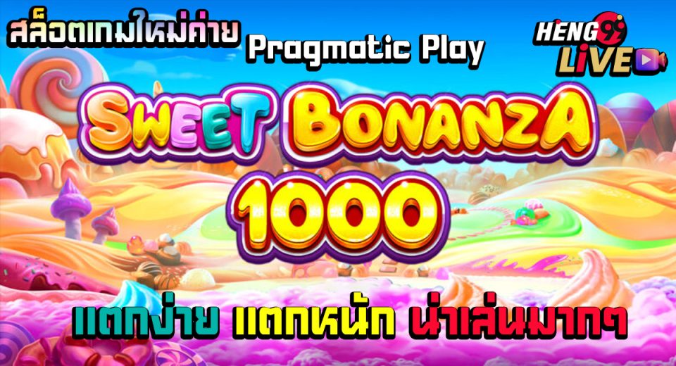 slot sweet bonanza1000-"Slots"