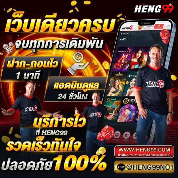 Complete online casino website