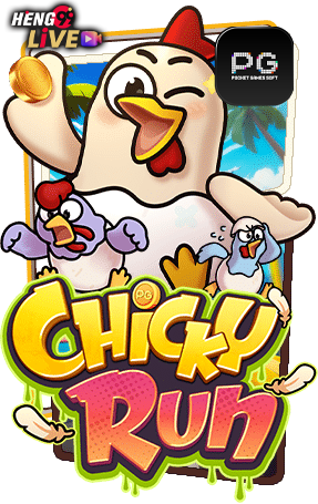 เกมChicky Run-''GameChicky Run''