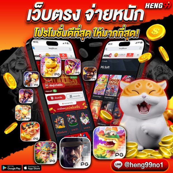 โปรโมชั่นเว็บสล็อต-"Slot website promotions"