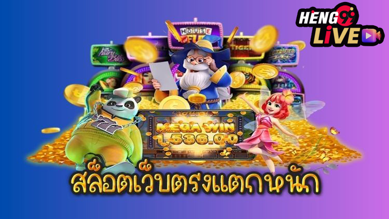 สล็อตDB Slot-"SlotDB Slot"