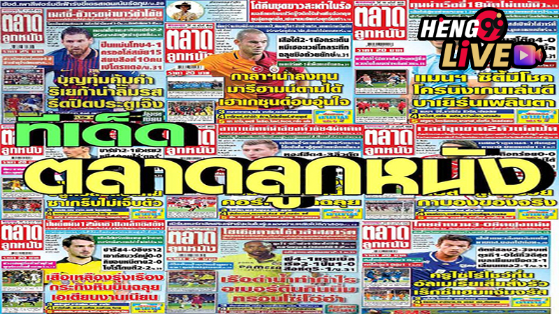 ตลาดลูกหนังฟรี-"Diamond cat tips, football market"