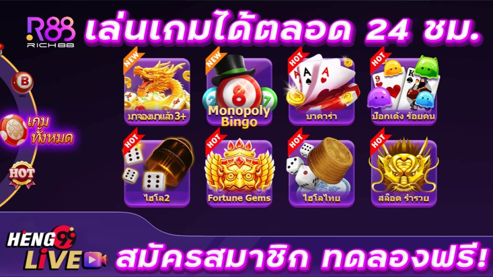 คาสิโนออนไลน์เว็บตรง -"Online casino direct website."